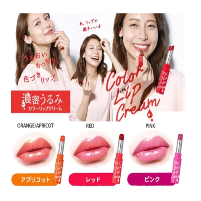 DHC Moisture Rich Color Lip Care Cream Balm 1.5g