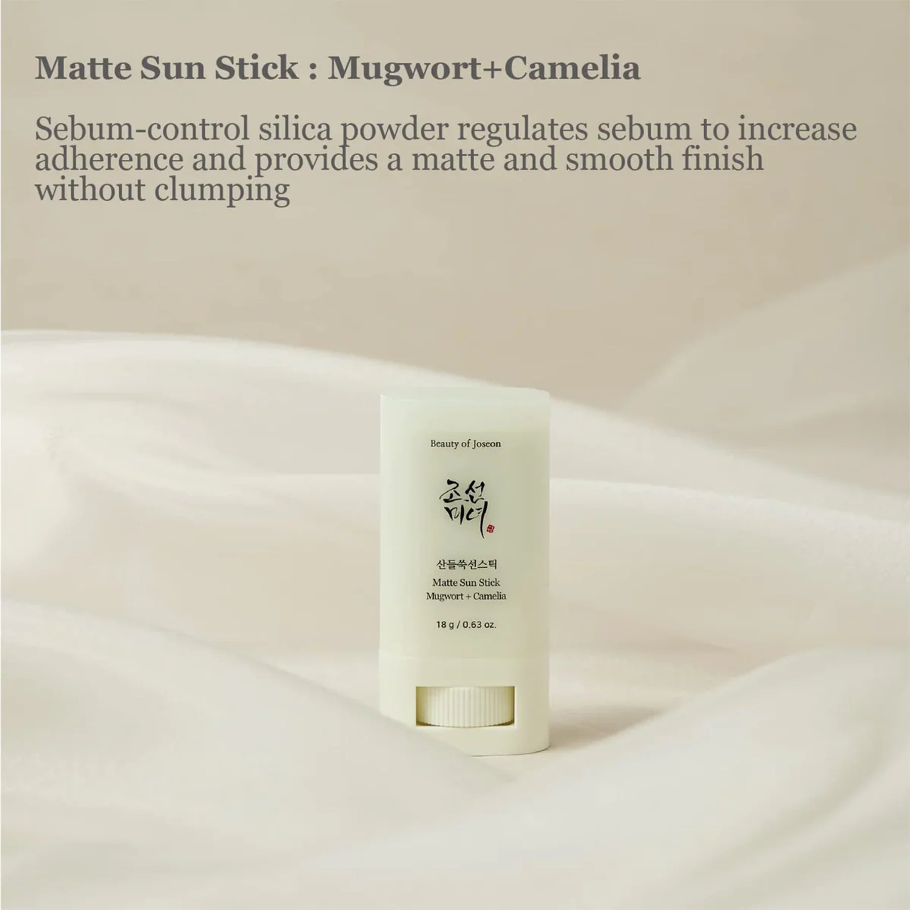 Beauty of Joseon Matte Sun Stick Mugwort + Camelia 18g
