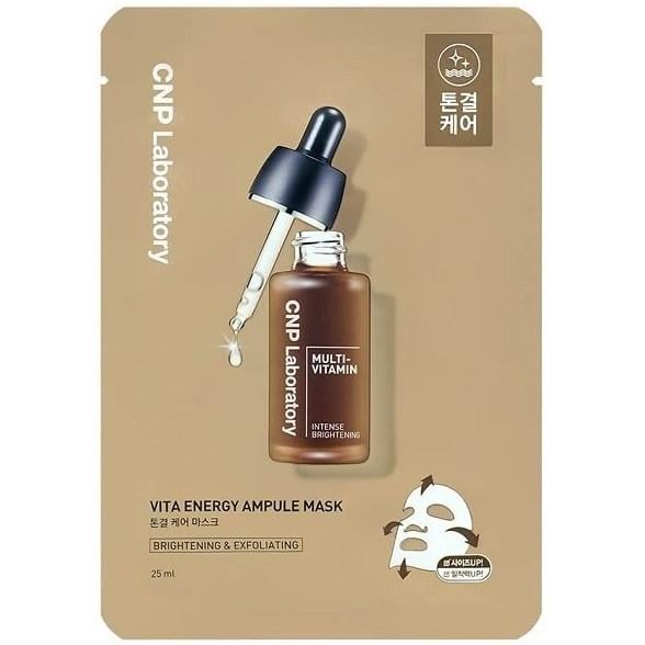 CNP Laboratory Ampule Mask