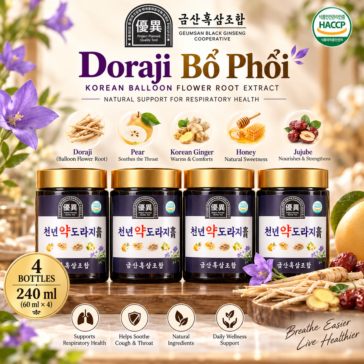 TORACHI 5-Flavour Doraji Herbal Extract- CAO BỔ PHỔI DORAJI 240 ml (60mlx4)