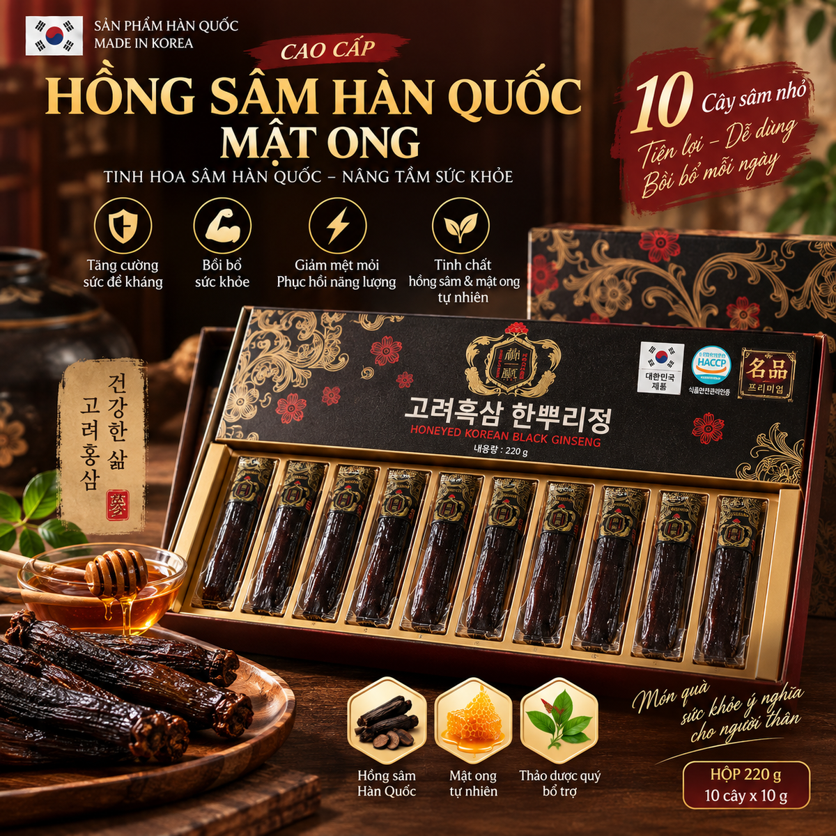 Honeyed Korean Black Ginseng 220g