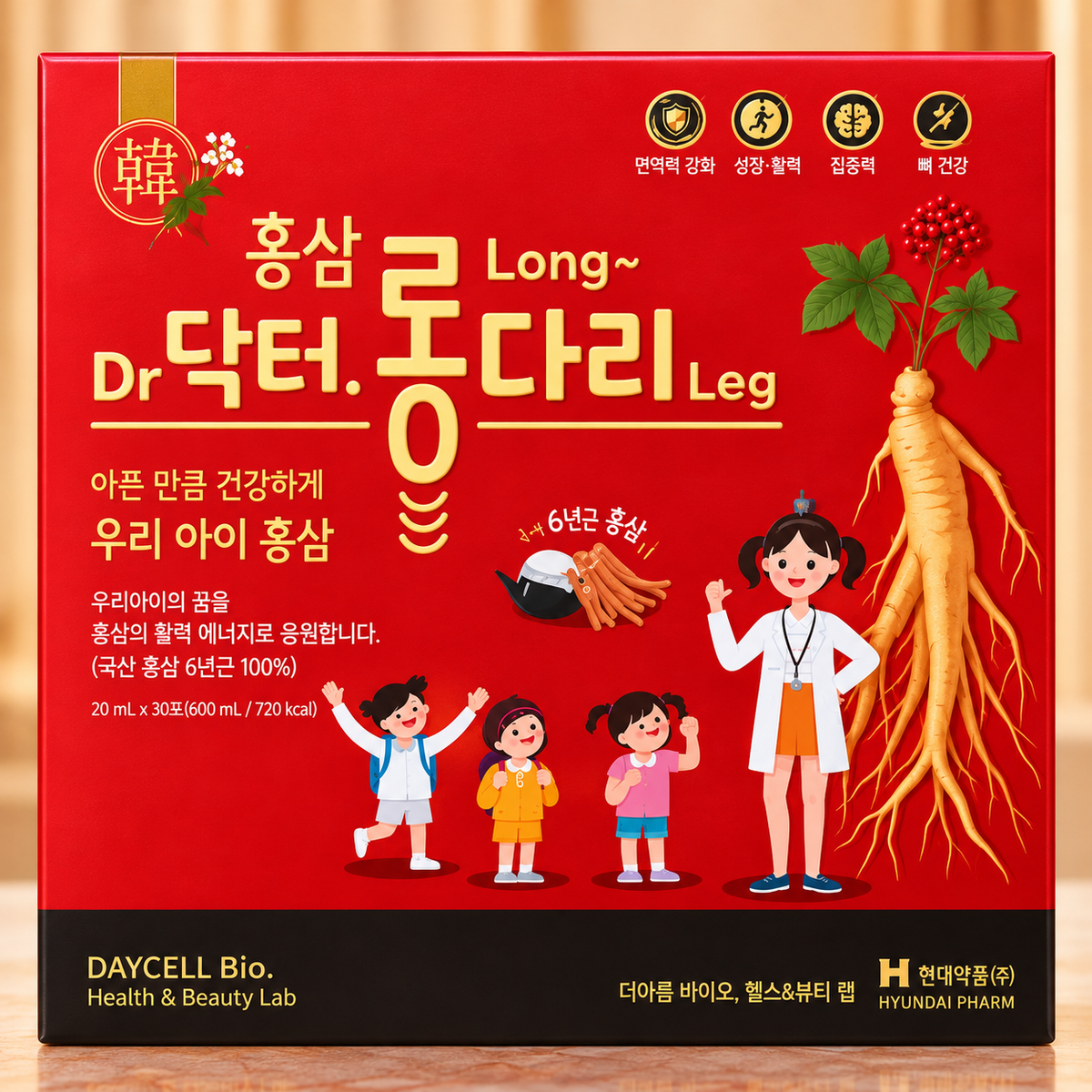 DAYCELL Leg 6-Year Korean Red Ginseng Drink for Kids – 20 mL × 30 Pouches