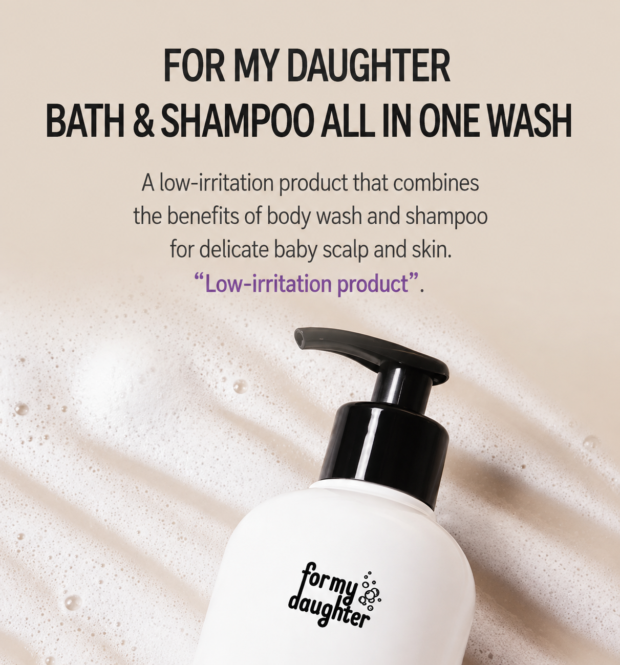For My Daughter Special Bundle Deal (Baby Bath & Shampoo 280ml + Moisture Lotion 280ml + Daily Feminine Cleaser 150ml)