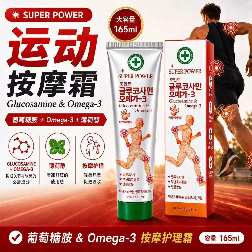 Kang Hwa Health Super Power Glucosamine & Omega 3 165ml