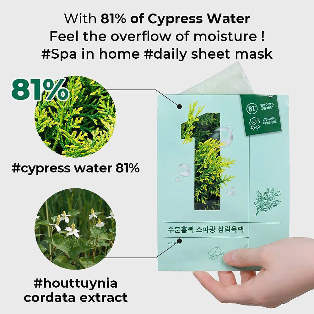 Numbuzin No.1 Dewy Glow Spa Sheet Mask