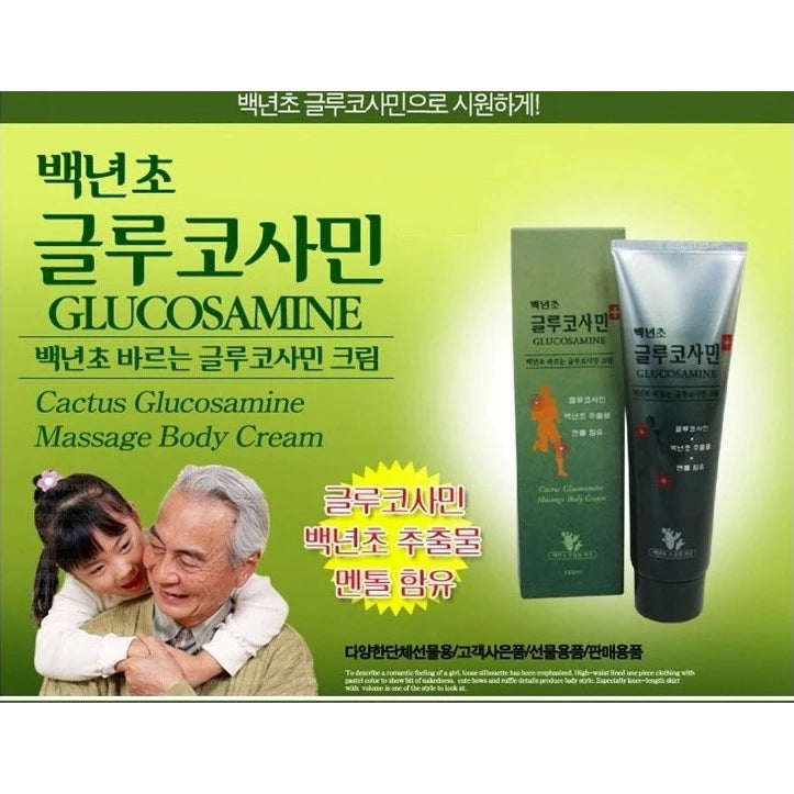 Nadam Prickly Pear Cactus Glucosamine Body Massage Cream 150ml
