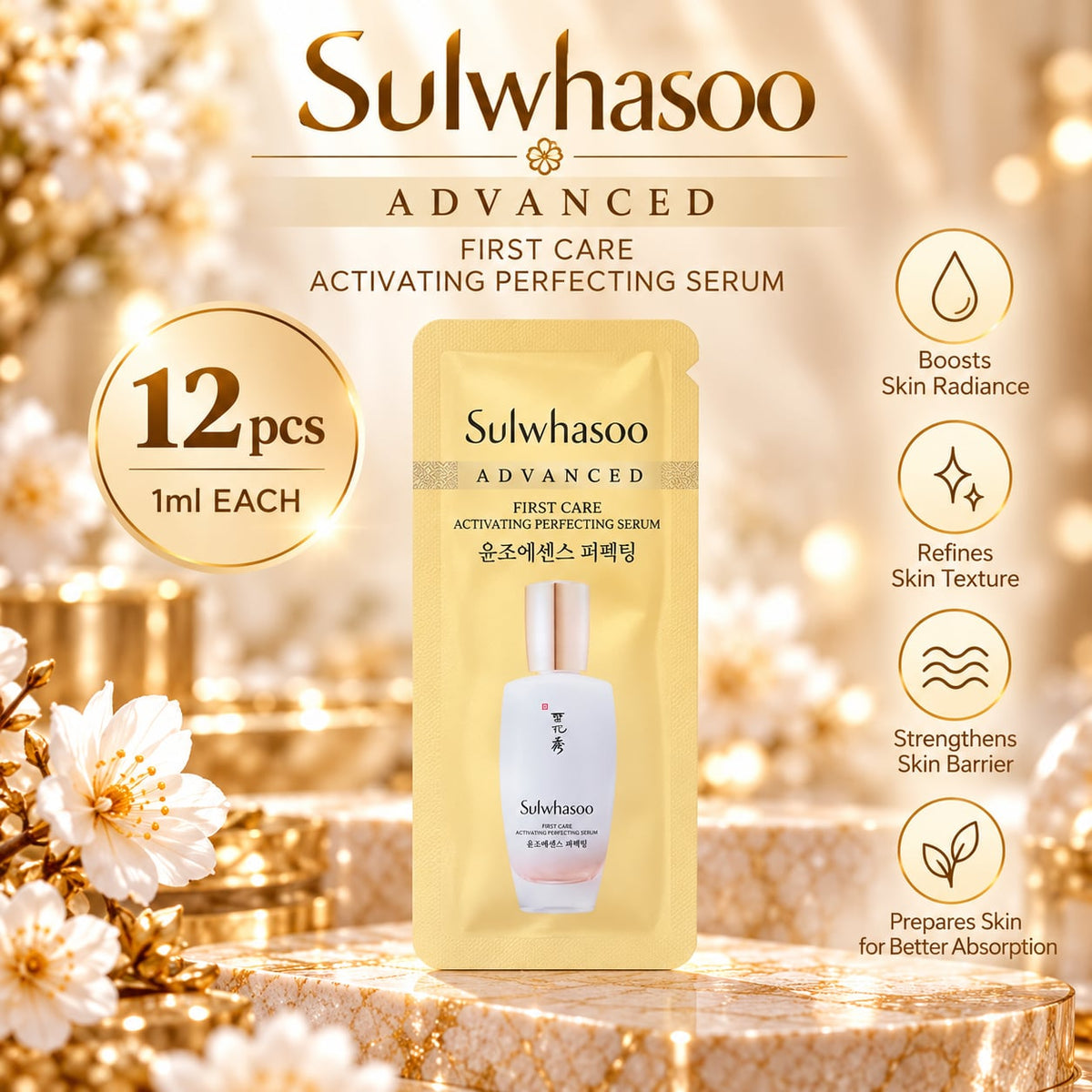 SULWHASOO First Care Activating Perfecting Serum 12pcs x1ml