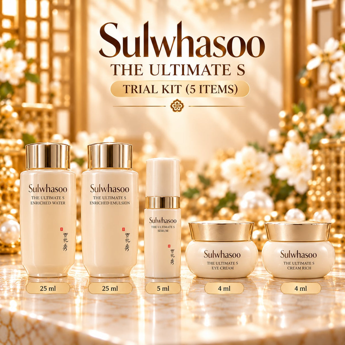 Sulwhasoo The Ultimate S Trial Kit (5 items)