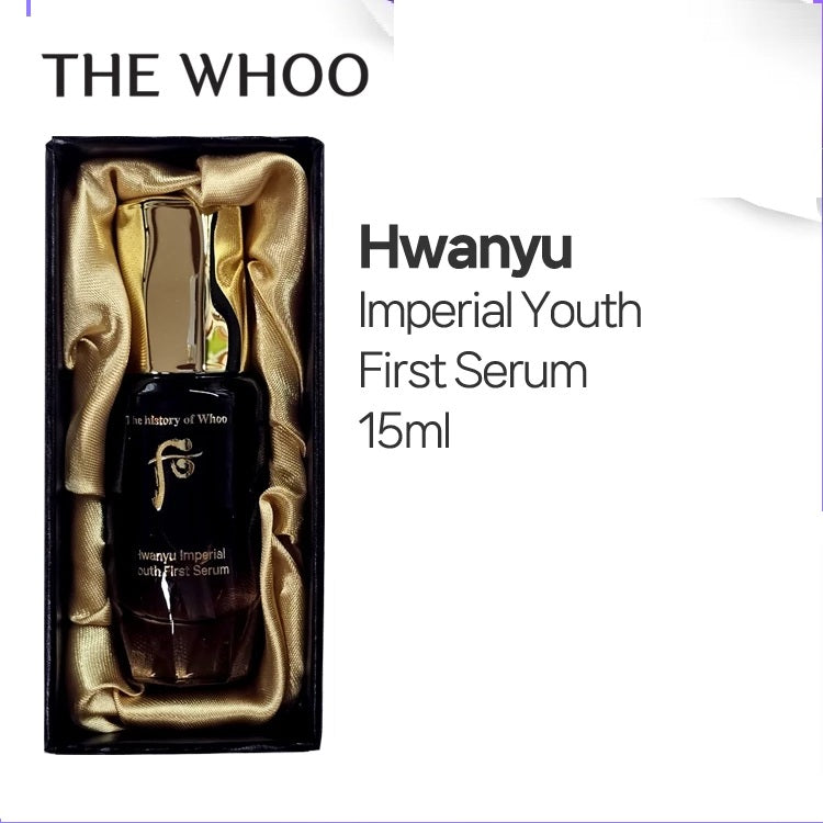 The History of Whoo Hwanyu Imperial Youth First Serum 15ml