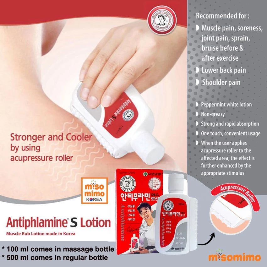 Yuhan Antiphlamine Massage Lotion 100ml