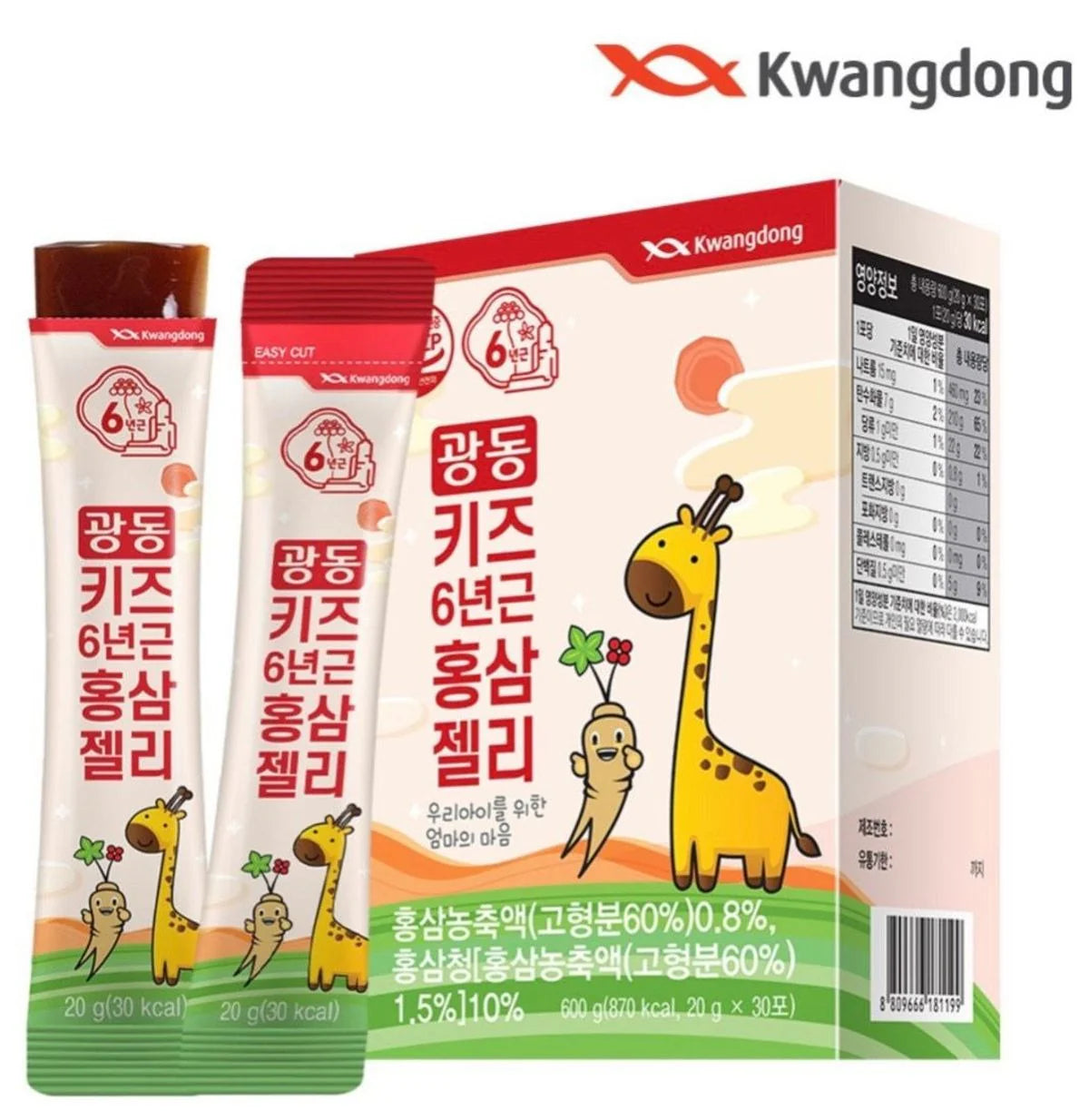 Kwangdong Red Ginseng Jelly 30 pcs * 20 g
