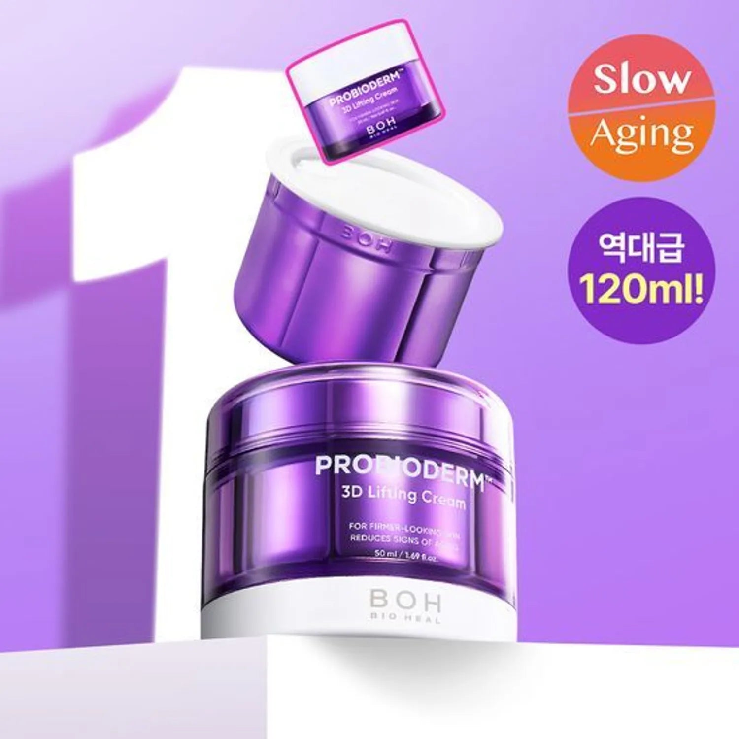 BIOHEAL BOH Probioderm 3D Lifting Cream 120 ml Refill Set (50ml +50 ml +20ml)