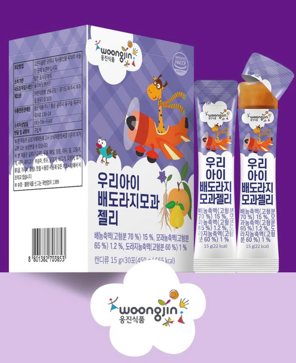 Woongjin Jelly Pear 20g * 30 pcs