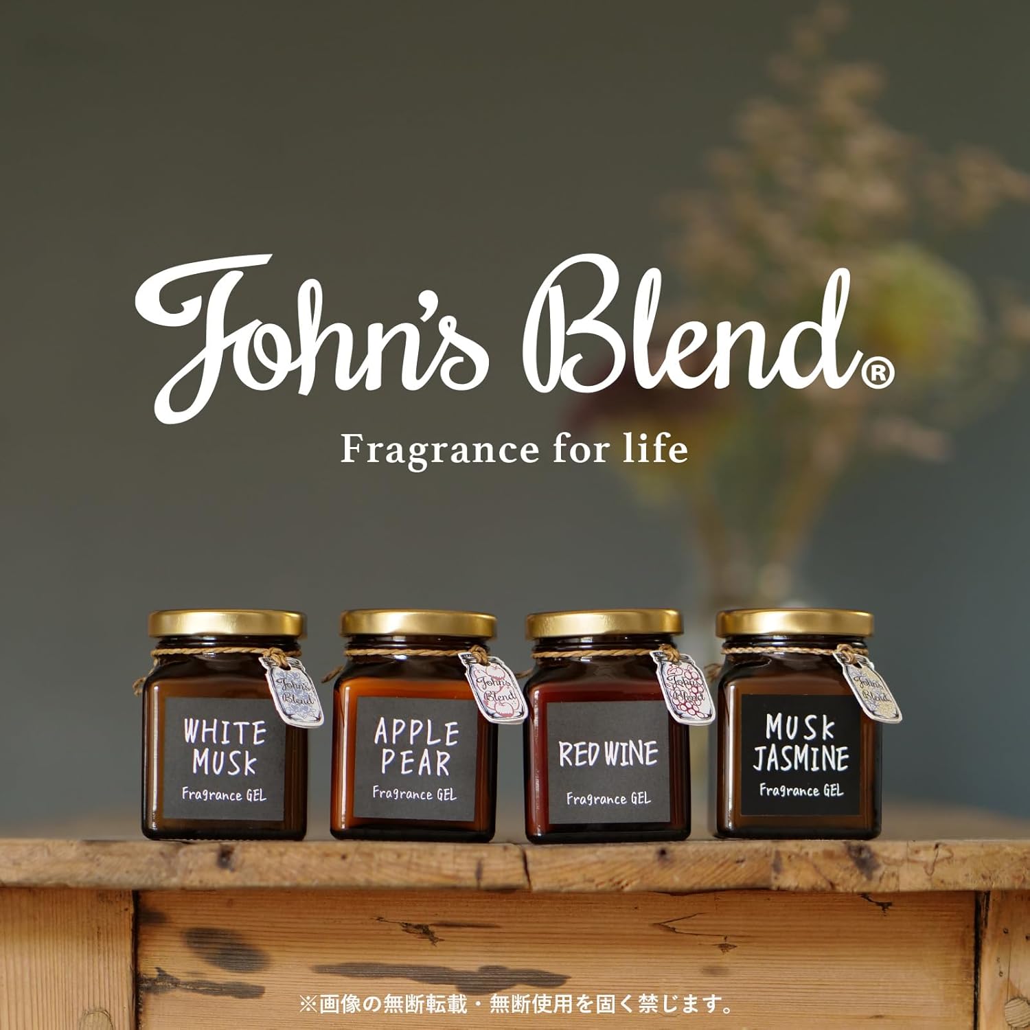 John's Blend Fragrance Gel - Musk Jasmine 135g