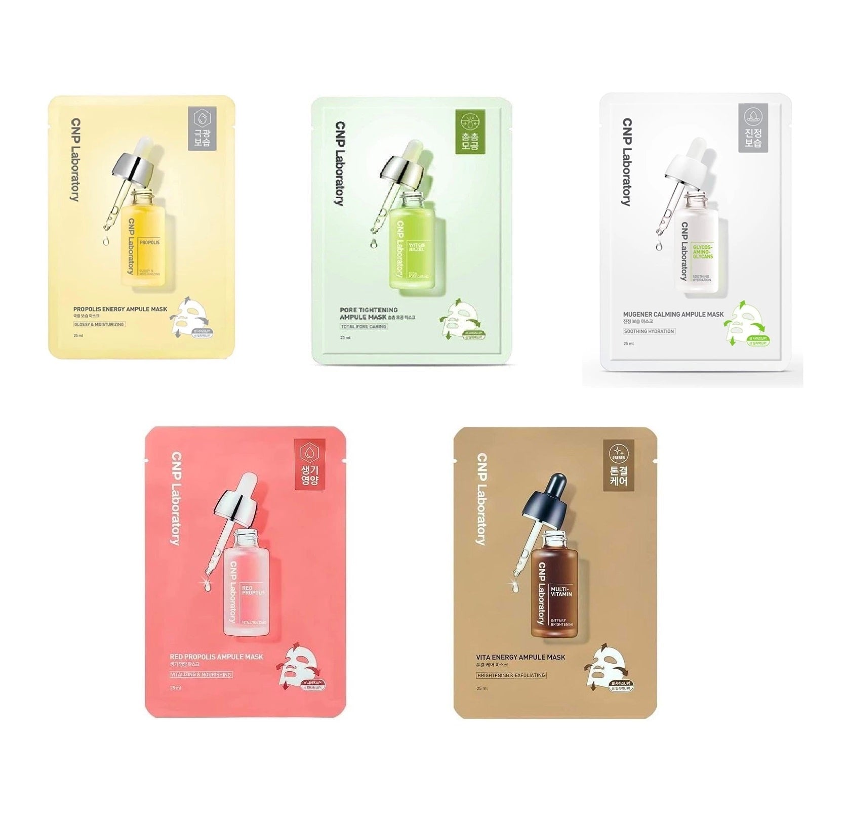 CNP Laboratory Ampule Mask