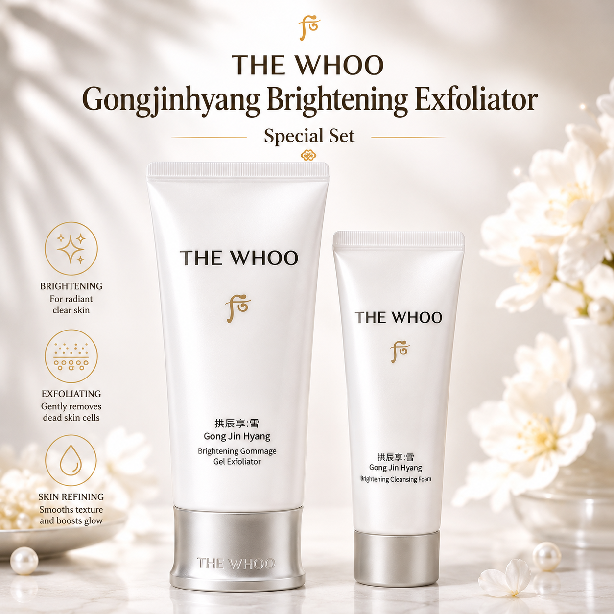 The Whoo Gongjinhyang Brightening Gommage Gel Exfoliator Special Set