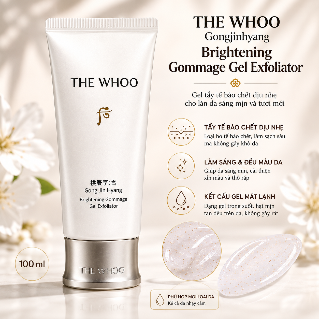 The Whoo Gongjinhyang Brightening Gommage Gel Exfoliator Special Set