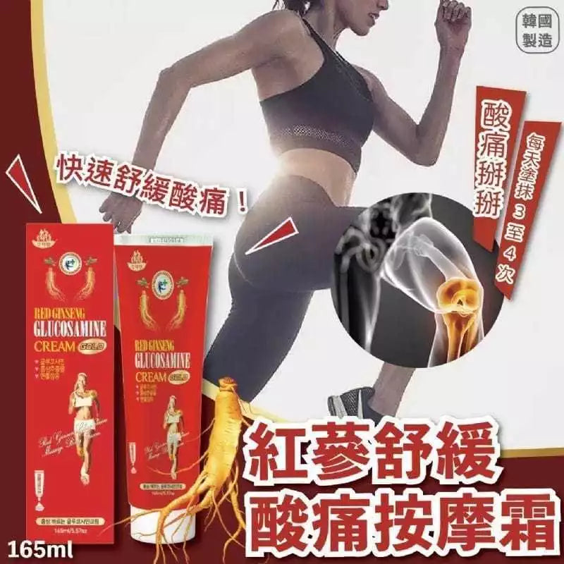 Daejeon Red Ginseng Glucosamine Cream Gold 165ml