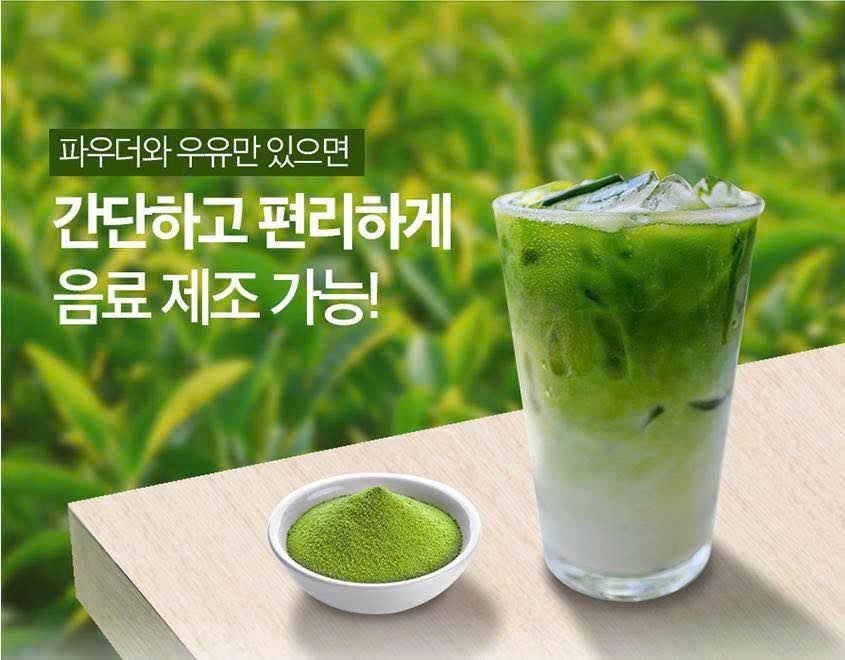 I’m yo Green Tea Mix 0.5 kg