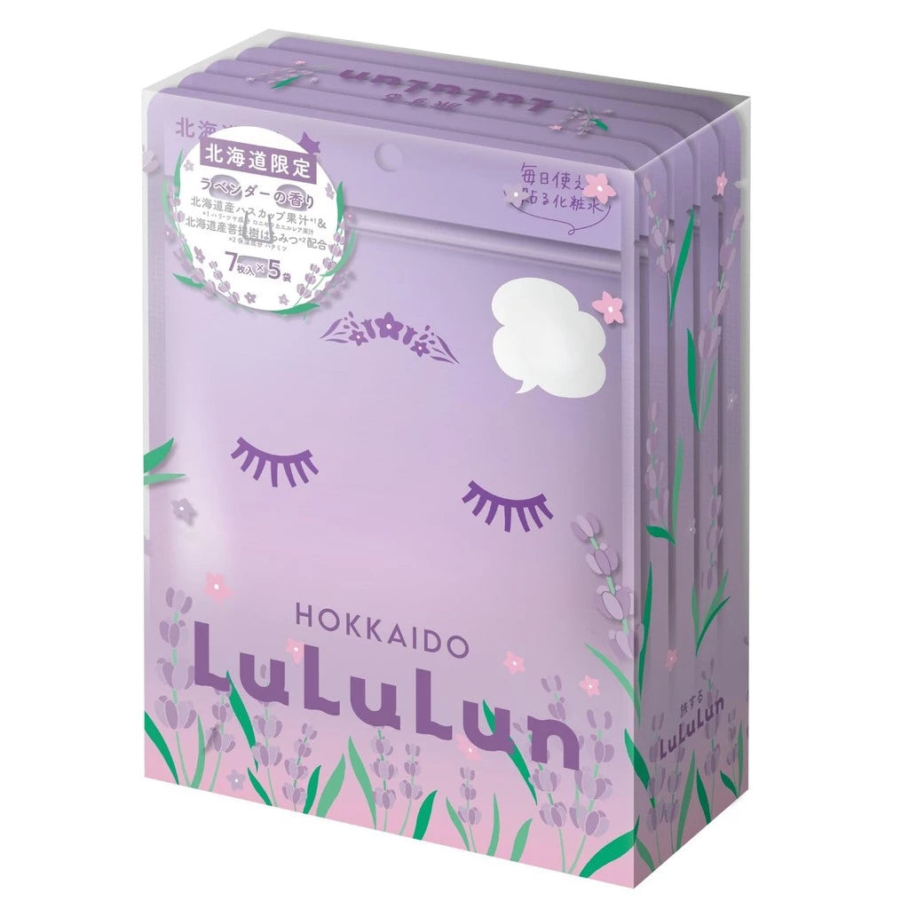 Lululun  Lavender Scent  Face Mask 35pcs