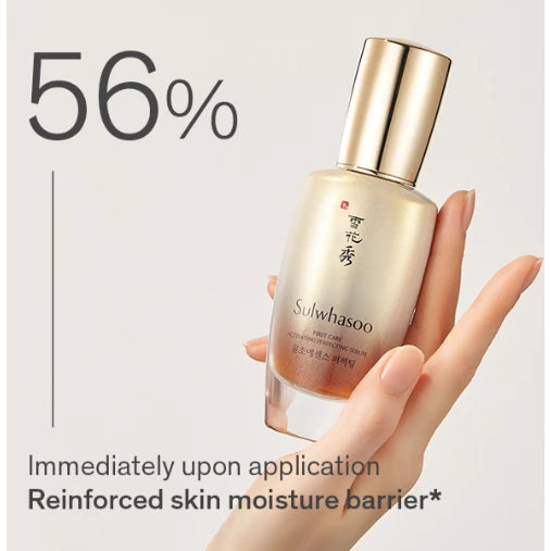 SULWHASOO First Care Activating Perfecting Serum 12pcs x1ml