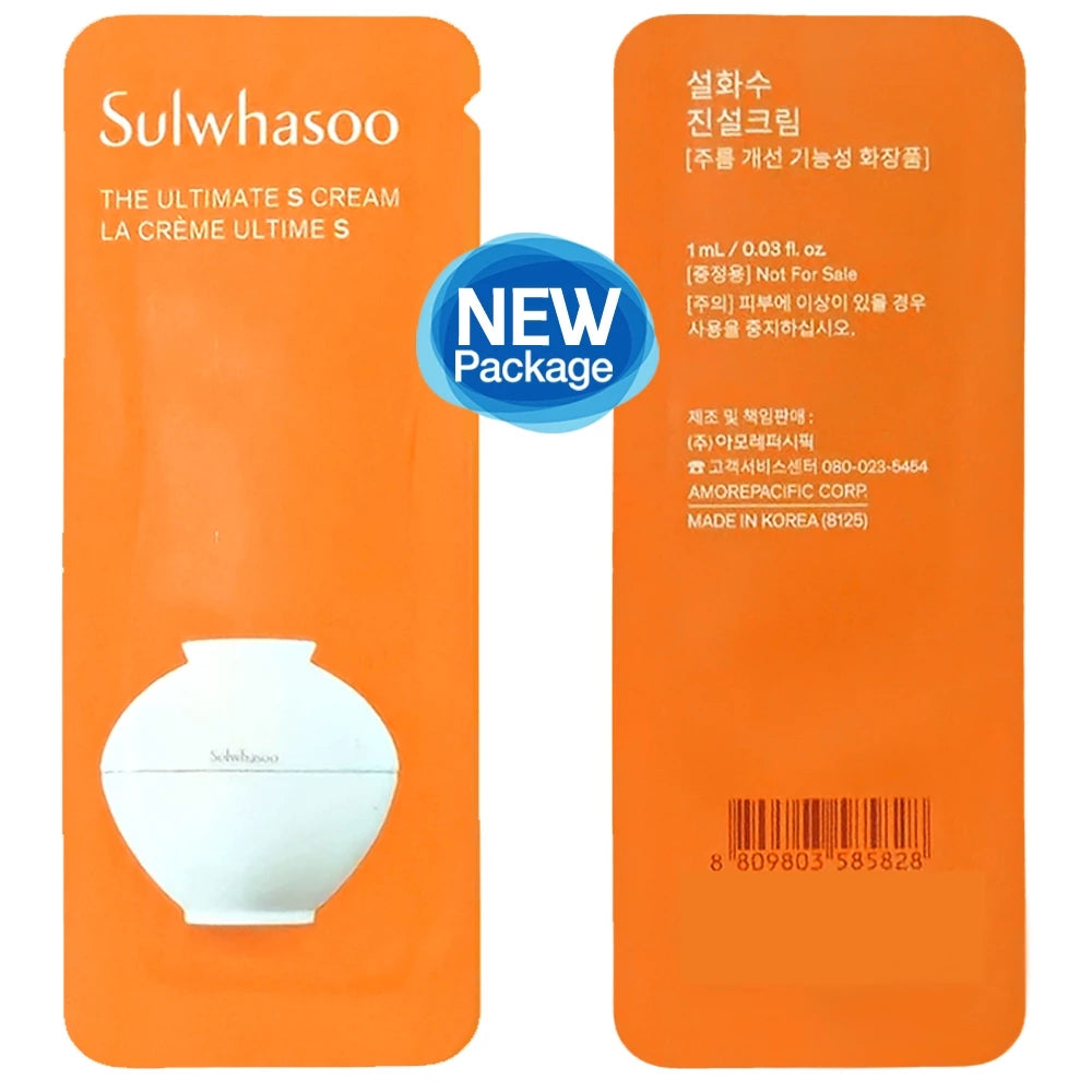 Sulwhasoo The Ultimate S Cream 1ml x12 pcs