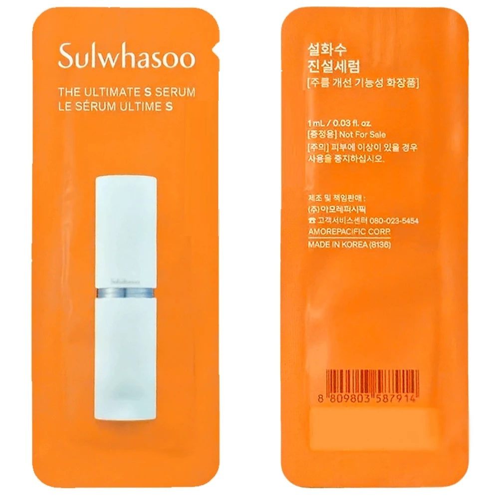 Sulwhasoo Ultimate S Serum 1ml x 12pcs