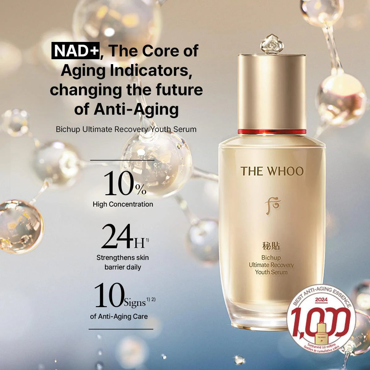 The History of Whoo Bichup Ultimate Recovery Youth Serum 50 ml- Bichup tách set