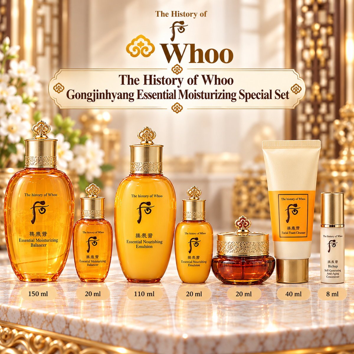 Whoo Gongjinhyang Inyang Special Set, 7 items