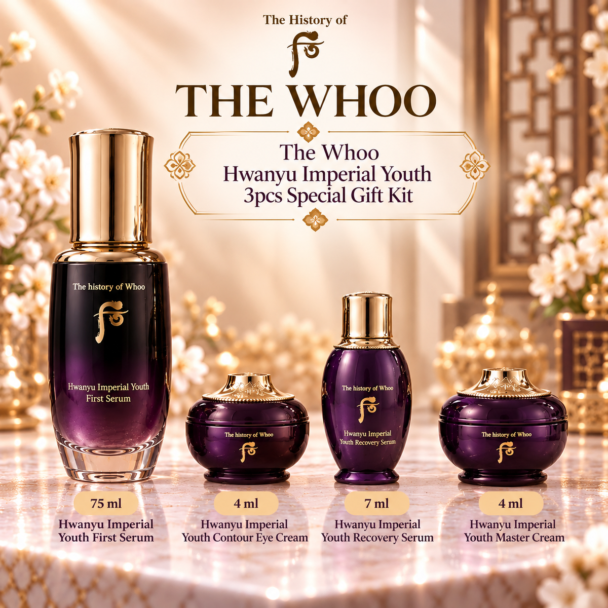 The history of Whoo Hwanyu Imperial Youth 3pcs Special Gift