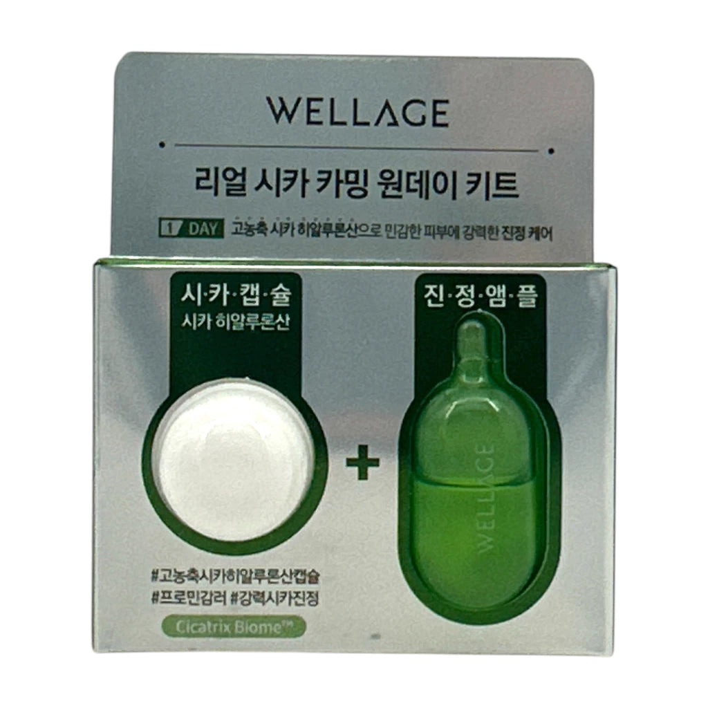 WELLAGE Real Cica Calming One day kit 7ea