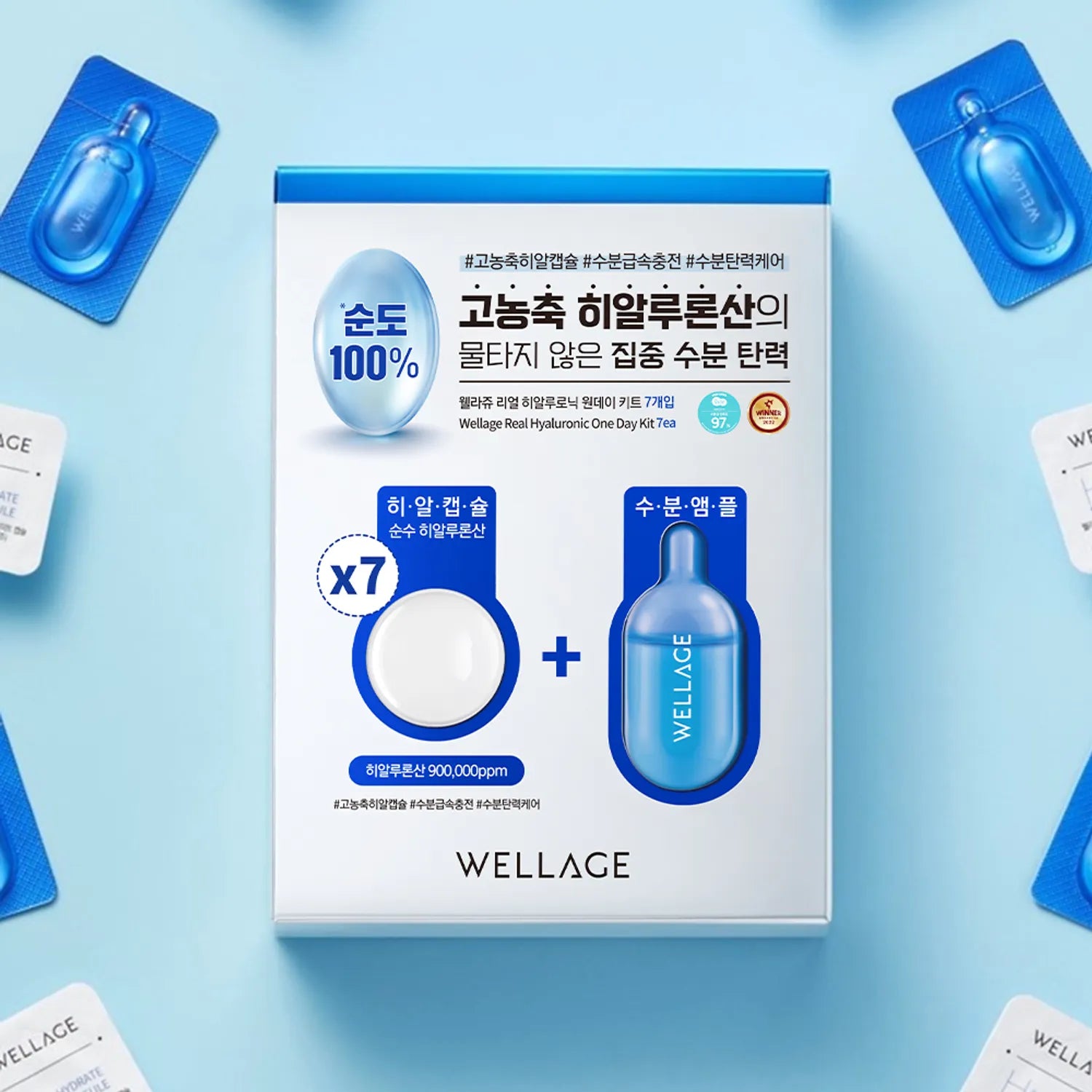 WELLAGE Real Hyaluronic One Day Kit 7ea