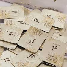 The History of Whoo Radiant White Ultimate Corrector 0.5ml