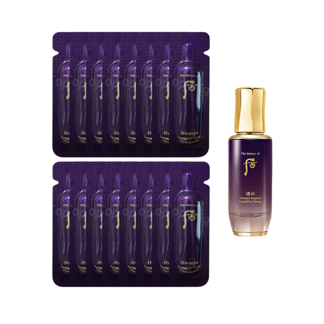 Whoo Hwanyu Imperial Youth First Serum 1ml x 10pcs (10ml) Newest