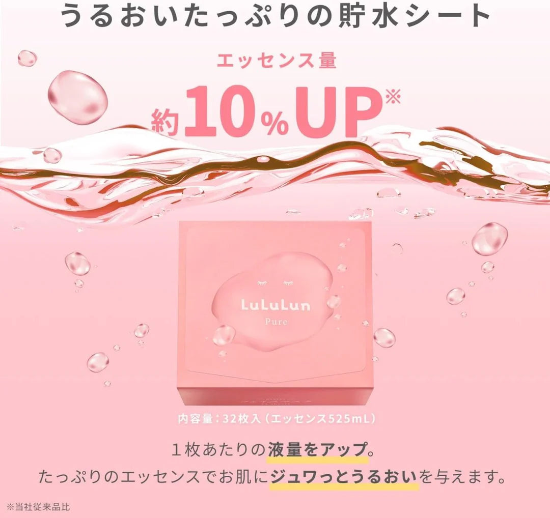 LULULUN Face Mask Pure 32 pcs