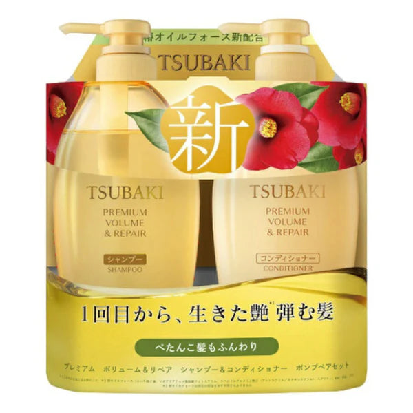 SHISEIDO Tsubaki Premium Repair Damage Care Shampoo + Conditioner Jumbo Set 2 x 490ml