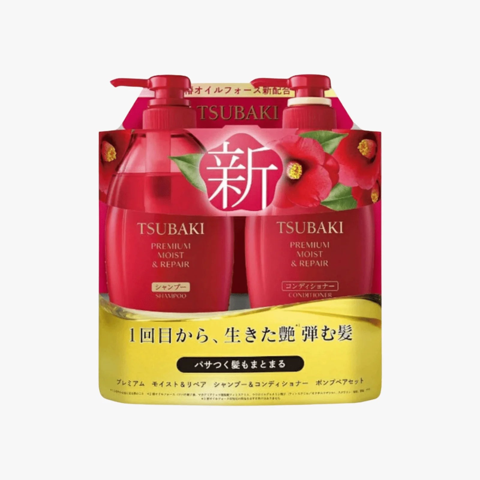 SHISEIDO TSUBAKI Premium Moist & Repair Shampoo + Conditioner (450ml x 2)
