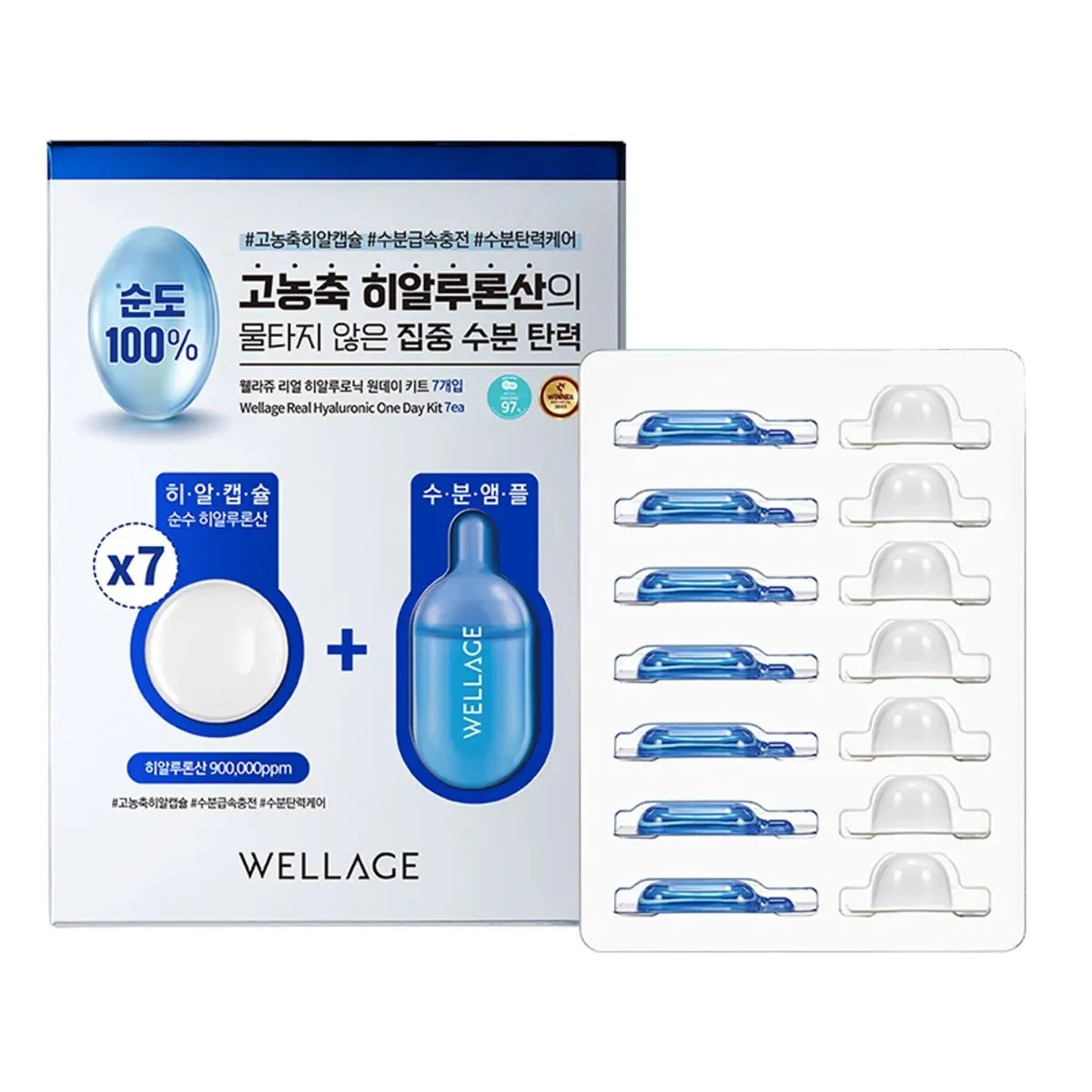 WELLAGE Real Hyaluronic One Day Kit  7 sets