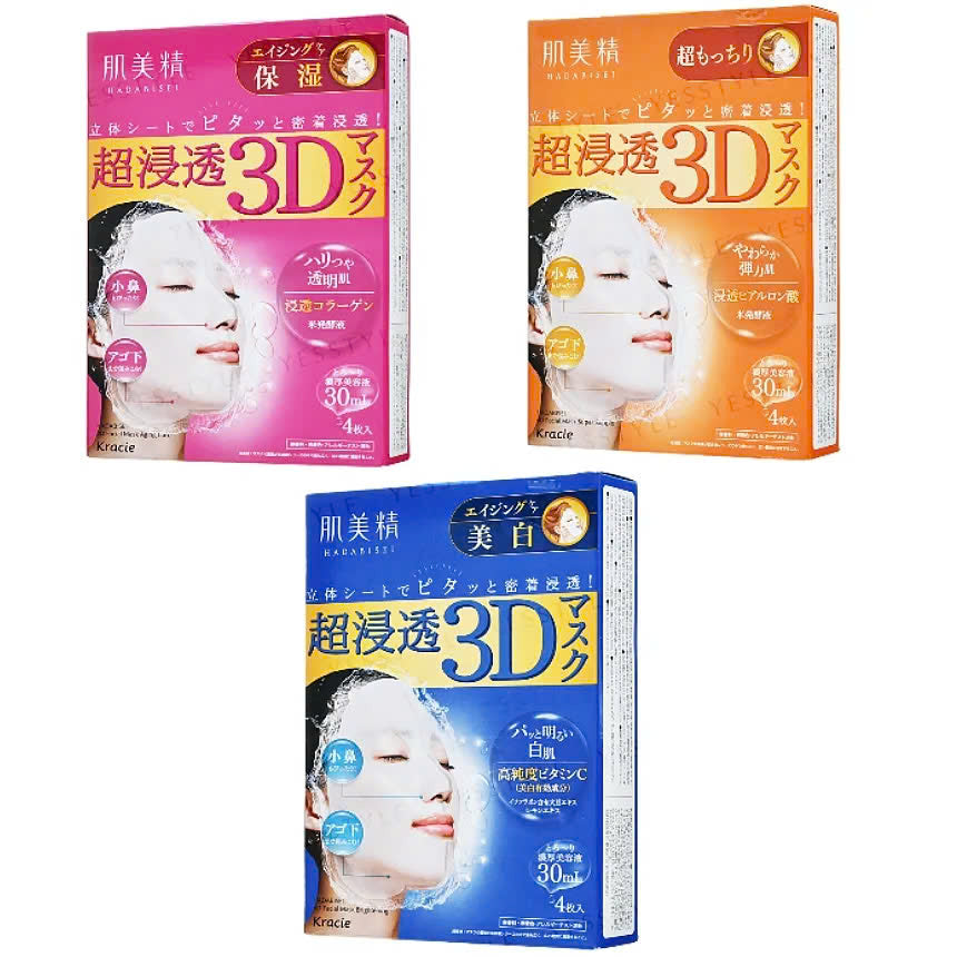 Kracie Hadabisei 3D Face Mask