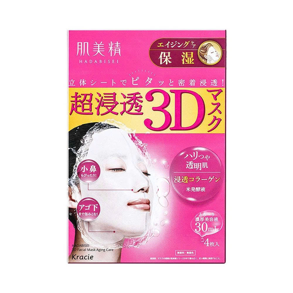 Kracie Hadabisei 3D Face Mask
