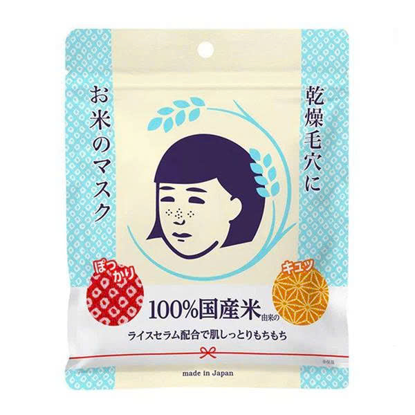 Ishizawa-Lab Keana Nadeshiko Rice Mask (10pcs)